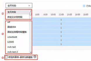 新利18体育APP官方入口截图3